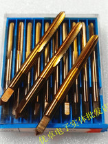 Tap taps titanium-plated machine with straight groove taps M2 M2 5 M3 M4 M5 M6 M8 M10 M12