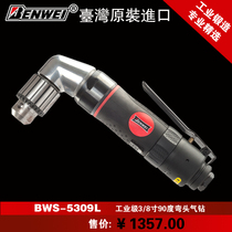 Taiwan Benwei 3 8 inch forward reverse elbow pneumatic drill BWS-5309L industrial grade pneumatic tool