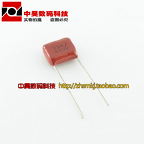 400V 334J CBB capacitor P10mm