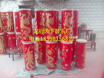 6789 inch Taiping drum dance drum performance drum dragon drum Phoenix cowhide drum religious drum