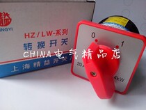 Shanghai Lean Combination Switch Universal Transfer Switch HZ5D-20 4 L02 Three Pole Transfer Switch 20A