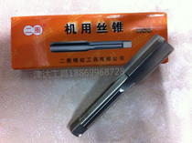 Two-Circle Machine tap M3M3 5M4M5M6M8M10M12X0 35X0 5X0 75X1X1 25X1 5