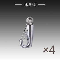 Ming installation painter adjustment adhesive hook oil painting accessories hanging painting hook home zinc copper alloy chrome-plated sailor Hook 4