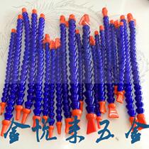 Cooling pipe Fuel injection pipe for lathe universal spray pipe Slub pipe nozzle with switch 2 minutes 3 minutes 4 minutes