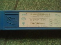 Tianjin bridge Z408 cast iron electrode Z408 nickel electrode 3 2 4 0mm