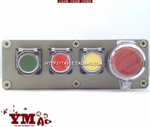 Control box button box Control box Four-hole button box Jog reset button Protective cover Emergency stop button