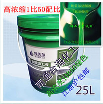 Cutting fluid grinding fluid green water-based super strong anti-rust high concentration ratio 1 to 40 does not smell