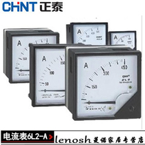 Exchange pointer ammeter 6L2-A 20 5 50 55 60 5 100 5A specifications