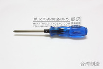 KING TONY TAIWAN BLUE BELT TOOL SCREWUP HANDLE CHANGE HEAD SCREWDRIVER