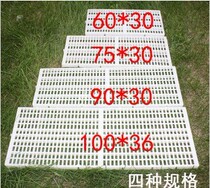 Pet cage thickened pad thickened dog cage foot pedal plastic pad Base plate thickened original packaging plastic plate
