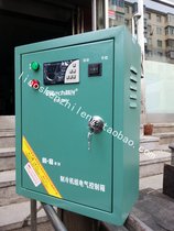 Original Jingchuang Electric 15 Pi Electric Control Box ECB-5060 32A Cold Store Electric Control Box 15p