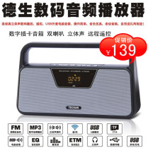 Tecsun A9 card speaker radio MP3 U disk Lithium battery remote control
