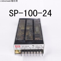 Physical store original Taiwan Mingwei SP-100-24 24V4 2A 100W warranty 3 years leave one pay ten