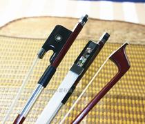 Celine bow high-end cello bow bow rod straight elasticity good workmanship fine