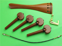 Imported cello accessories a grade jujube wood accessories piano shaft pull string board Golden fine-tuning steel wire tail rope