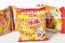(80 packs)Childhood favorite snacks specialty Malaysian-style Mimi shrimp strips Shrimp Strips 20g
