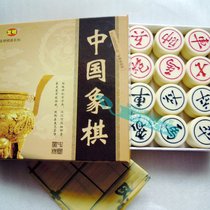 you ming brand Chinese Chess 4cm cm chess environmentally friendly processes resin material large wholesale