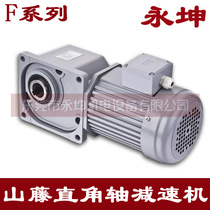 Right angle Motor 400W SZG30-F mountain right angle hyperboloid gear reducer hollow 30 axis three-phase