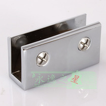 Thickened and lengthened glass U-shaped fixing clip laminated plate clamp partition holder suitable for 10-12mm glass Non-punching screw feeding