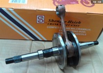 Taiwan SEE DIO34 DIO35 AF34 AF35 ZX50 Crankshaft Assembly