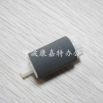 Applicable Canon IR2200 2800 3300 paper paper roll paper wheel with core feed wheel small walking paper wheel
