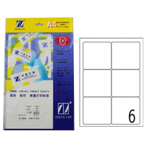 Zhuoli ZL1806 laser photocopying inkjet A4 10-page printing label 93 * 99mm self-adhesive