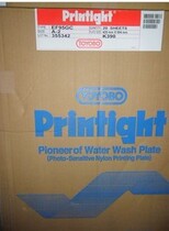 Gap type satellite type rotary machine inclined machine universal-Printec A2 resin version JF95GC EF95GC