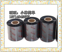 Japan Ricoh full resin ribbon B110CR matte silver PET ribbon Silvery dragon PVC ribbon original