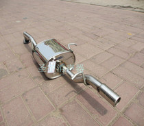 409 steel Xiali sedan three-cylinder stainless steel exhaust pipe rear section stainless steel muffler stainless steel muffler