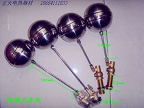 Steaming cabinet mechanical float valve door switch cold pool mechanical float valve door switch 1 2 water pipe