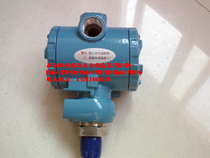 JYB-KB-PAG explosion-proof pressure transmitter JYB-G protective diffusion silicon range 0-1 6mpa spot