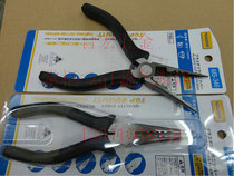 New packaged Lion pointed clamp MS - 346 tip clamp 6 inch cutter manufacturer direct electronic clamp