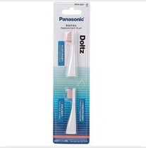 Panasonic toothbrush head EW-DS11 Sonic vibrating toothbrush replacement brush head EW0957-W 2 pack