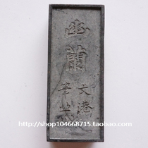 Old Hu Kaiwen emblem ink ink block ink strip old ink Chen inku ink collection of loose smoke 1
