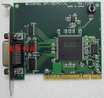 Almost brand new CONTEC GP-IB (PCI)L Capture Card