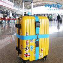 Checked luggage belt suitcase strapping belt trolley case cross packing belt delivery bag