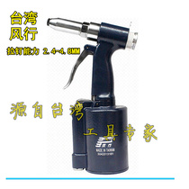 Taiwan popular pneumatic nail gun hydraulic type rivet gun riveting machine riveting gun