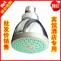 Shower head small top spray small booster shower Lixing shower head bathroom hotel bath special top spray