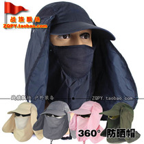 360 Sunscreen Hat Outdoor UV Protection Sun Hat Shoule Jungle Hat Sun Hats Fishing Hat Hat