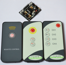 Inching infrared receiving module infrared transmitting and receiving module receiving Module 3 remote controls New