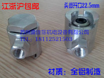 Butter gun flat quick connector crawler tension flat nozzle connector head opening 22mm