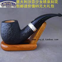 Imported pipe stone pipe pipe pipe stone wood fountain of Italian Safen pipe stone wood fountain coarse surface 616 to send large gift pack