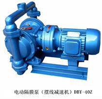 Shanghai Electric Diaphragm Pump Electric Diaphragm Chemical Pump Corrosion Resistant Pumps Universal Pump DBY-100