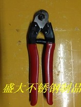 Promotional special stainless steel wire rope scissors wire rope pliers for 0 2-5mm thick wire rope