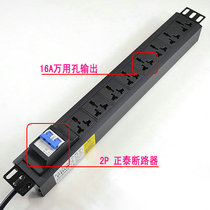 PDU cabinet special socket 8-bit 16Apdu socket server cabinet socket overload protection small circuit breaker