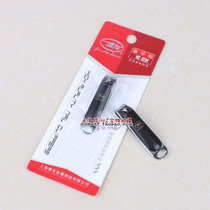 Shanghai Boyou nail clippers nail clippers nail clippers beauty manicure single item 033HE