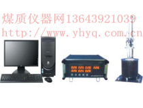 Microcomputer coal burning point meter automatic calorimeter integrated sulfur meter thermocouple controller electrolytic cell