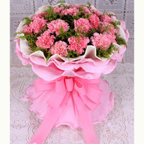 Blessing Bouquet Mothers Day Fathers Day Flower Shanghai Flowers Express Flowers Shanghai Pink Carnation