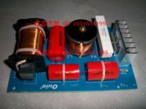 Ule professional two-frequency division PA-9640 two frequency division high power divider 700W with electronic protection