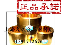H62 brass belt brass skin H62 brass plate environmental protection copper skin H68 copper belt H65 copper belt fierce brass belt